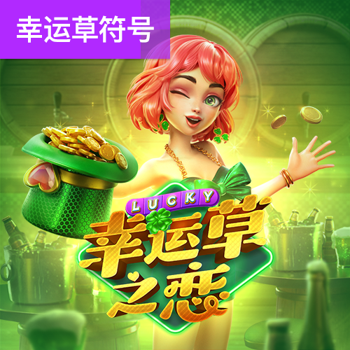 皇冠APP官方版下载使用方法