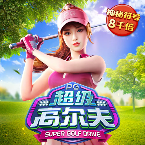 开云彩票下载