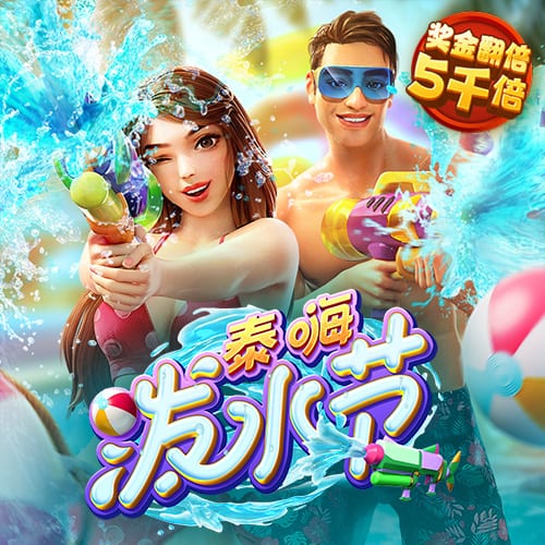 355娱乐安卓版v3.0