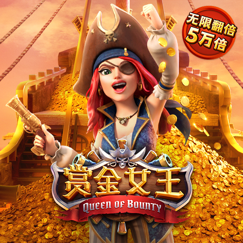pg娱乐电子游戏官网模拟器
