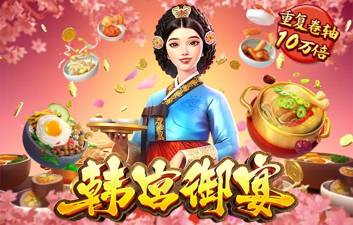 皇冠hg8868新版主页路线