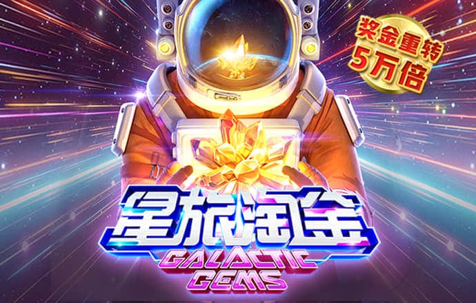 云顶集团4008