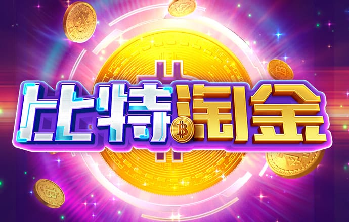 3号购彩大厅welcome中心