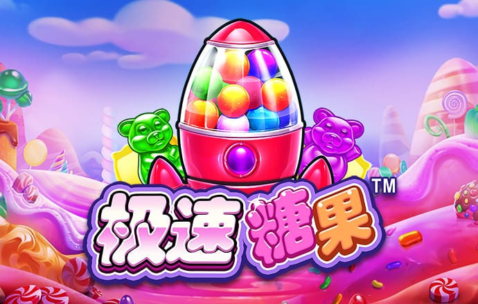 欧宝电竞平台app下载