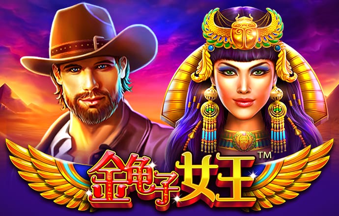 王者棋牌官网welcome