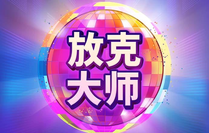 m6米乐app
