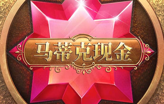 新葡澳门威斯尼斯app