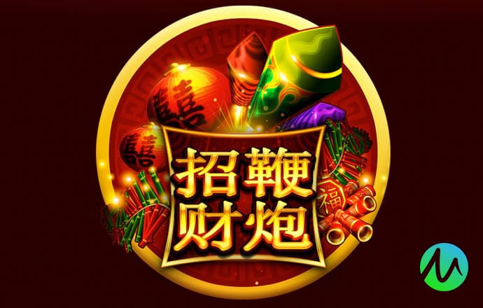 新澳门内部资料精准大全2024
