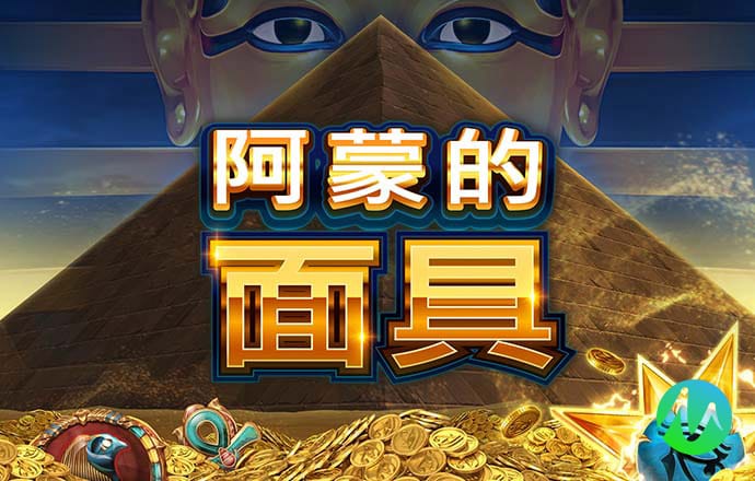 威斯尼斯人60555