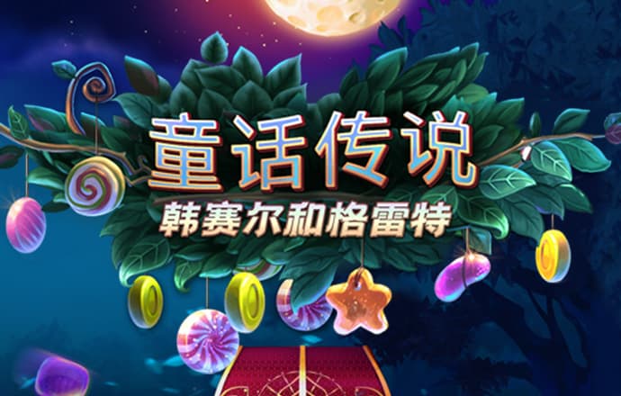 火孤体育官网