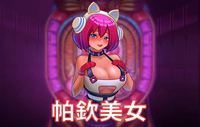 bti体育 ios